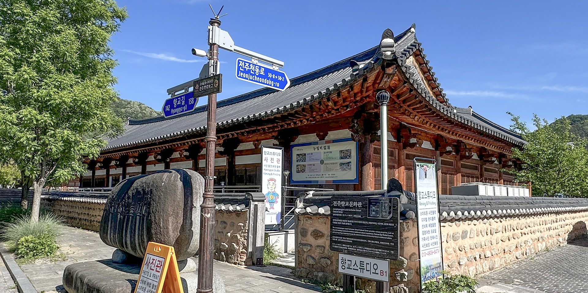 향교스튜디오 쇼핑몰