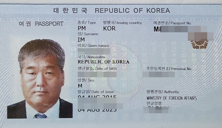 여권.jpg