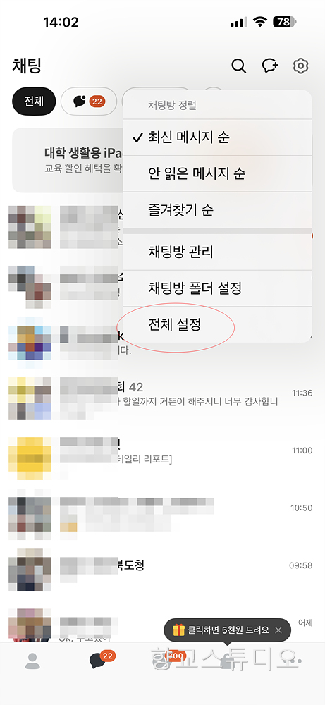 KakaoTalk_20260308_140705715.jpg