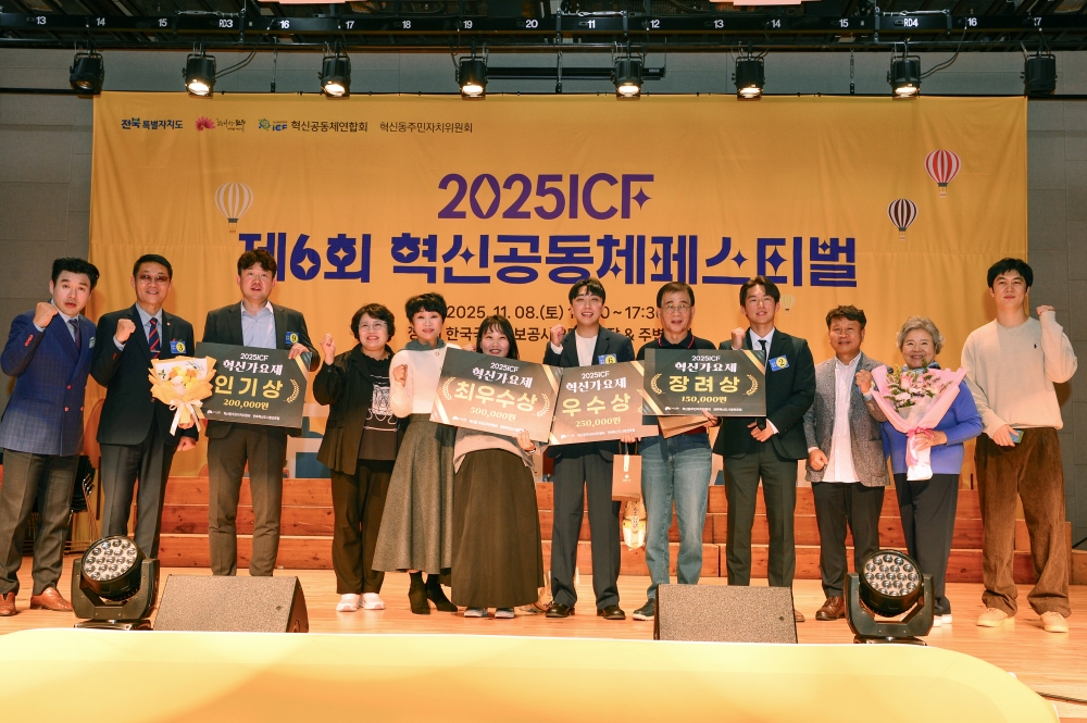 혁신노래자랑_7839.JPG