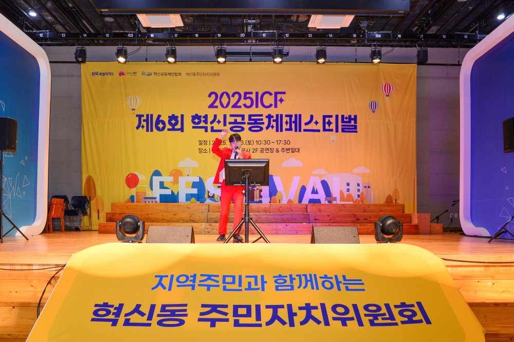 혁신노래자랑_7698.JPG