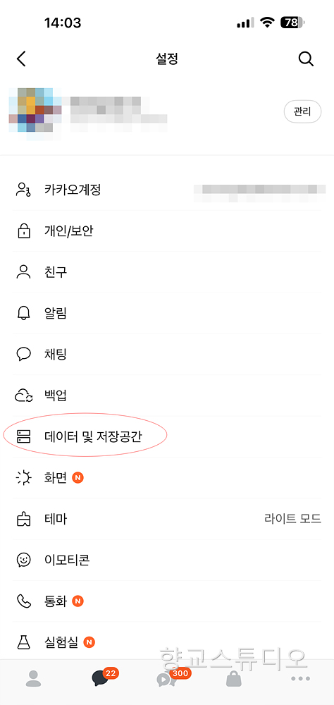 KakaoTalk_20260308_140705715_01.jpg