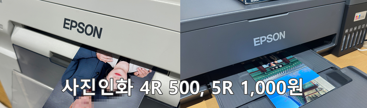 PRINT.jpg