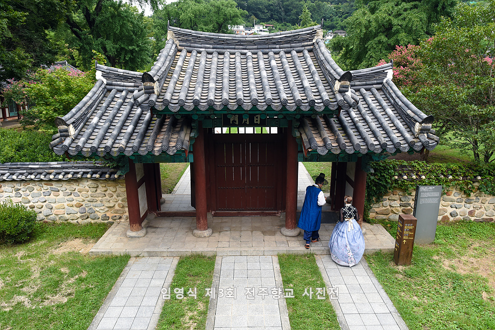 임영식_전주향교_사진전_23.JPG