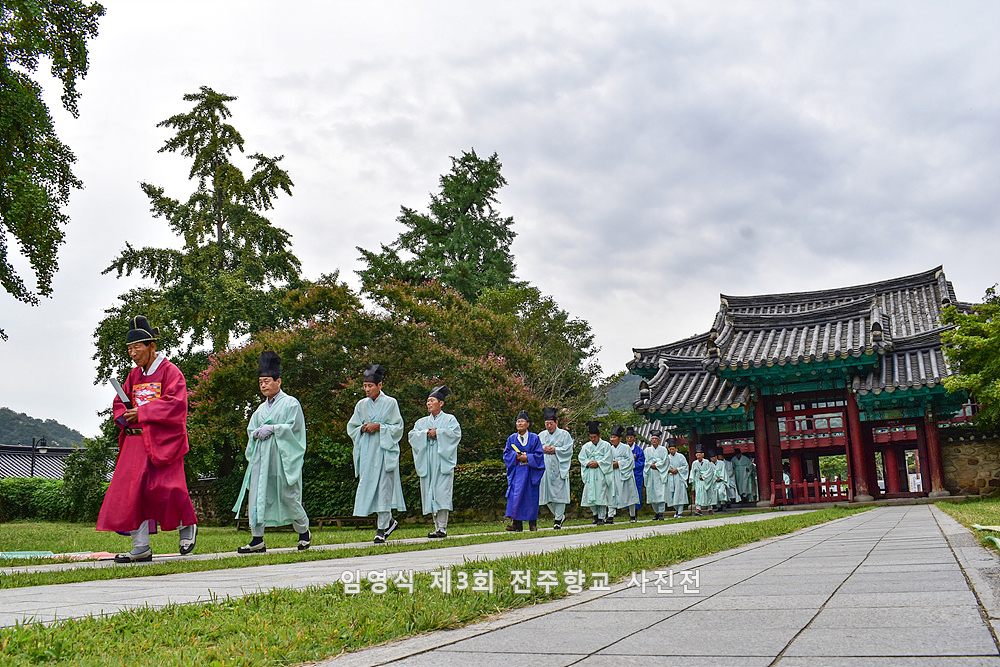 임영식_전주향교_사진전_3.jpg