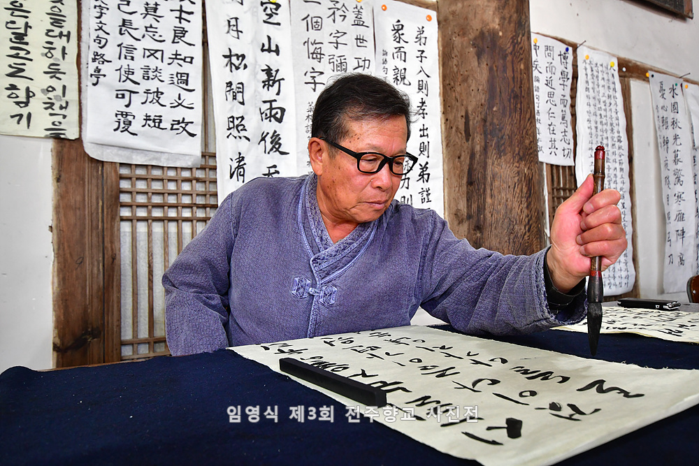 임영식_전주향교_사진전_10.JPG