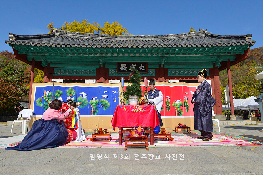 임영식_전주향교_사진전_9.jpg
