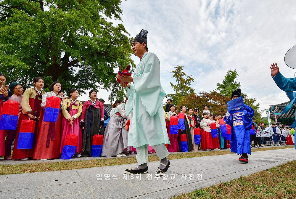 임영식_전주향교_사진전_6.jpg